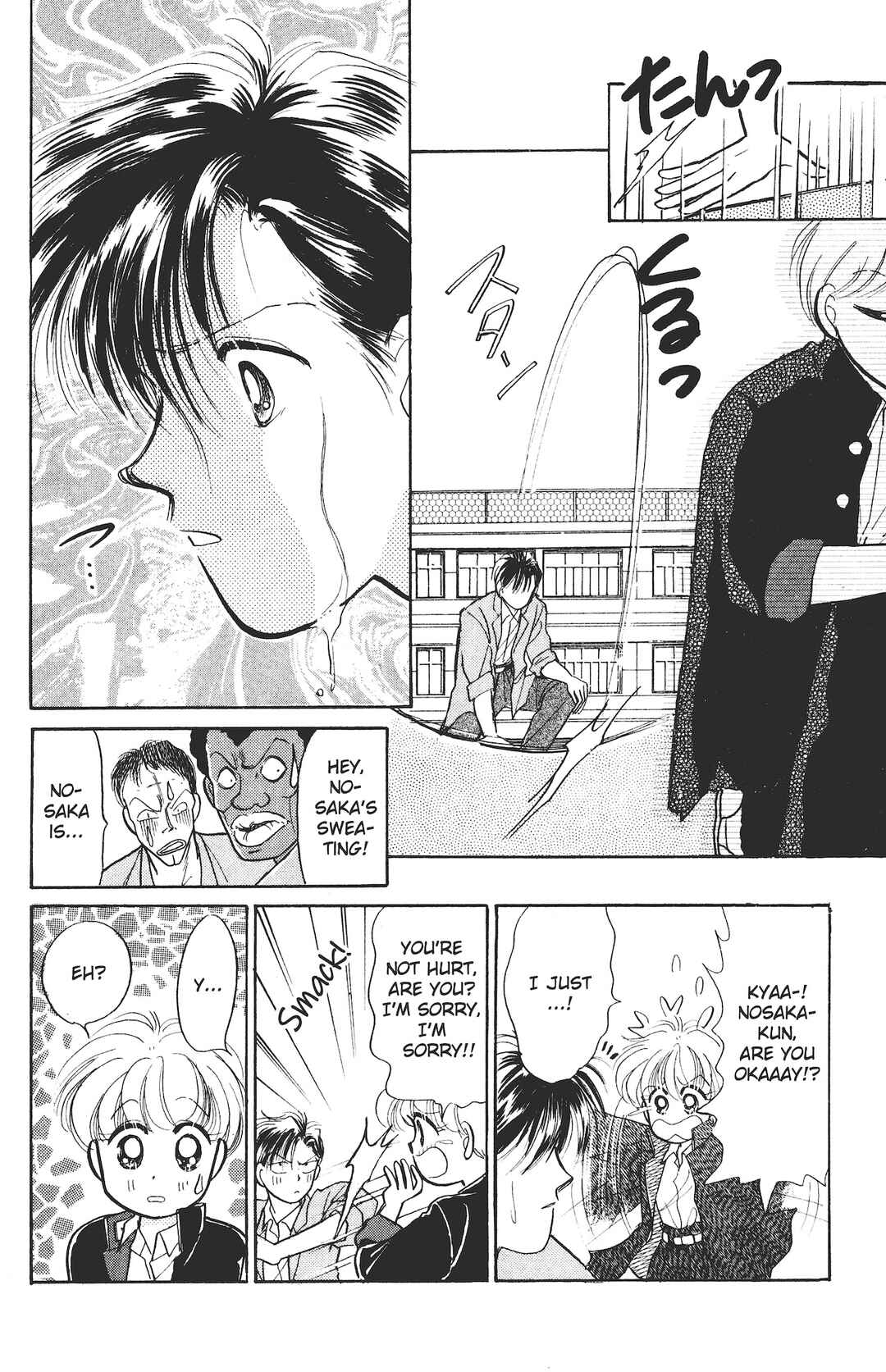 Page 26 Chapter 2 Kuse ni Narisou ♡