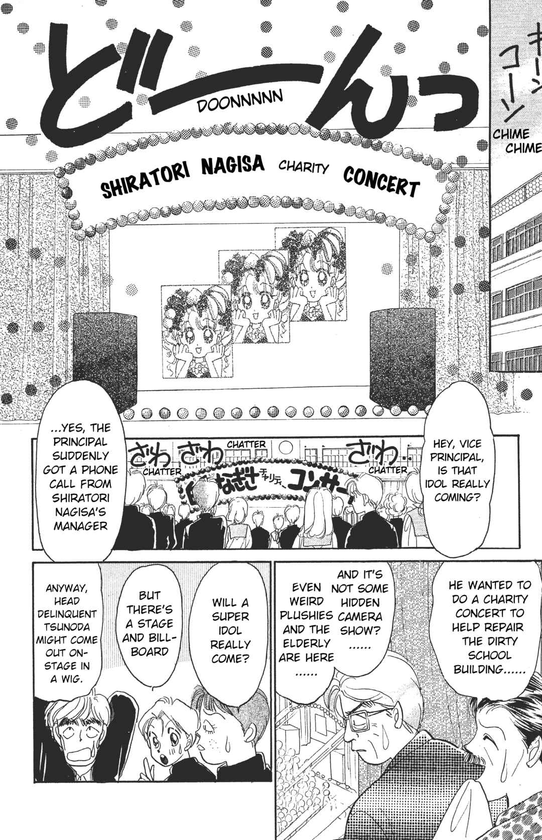 Page 12 Chapter 3 Kuse ni Narisou ♡