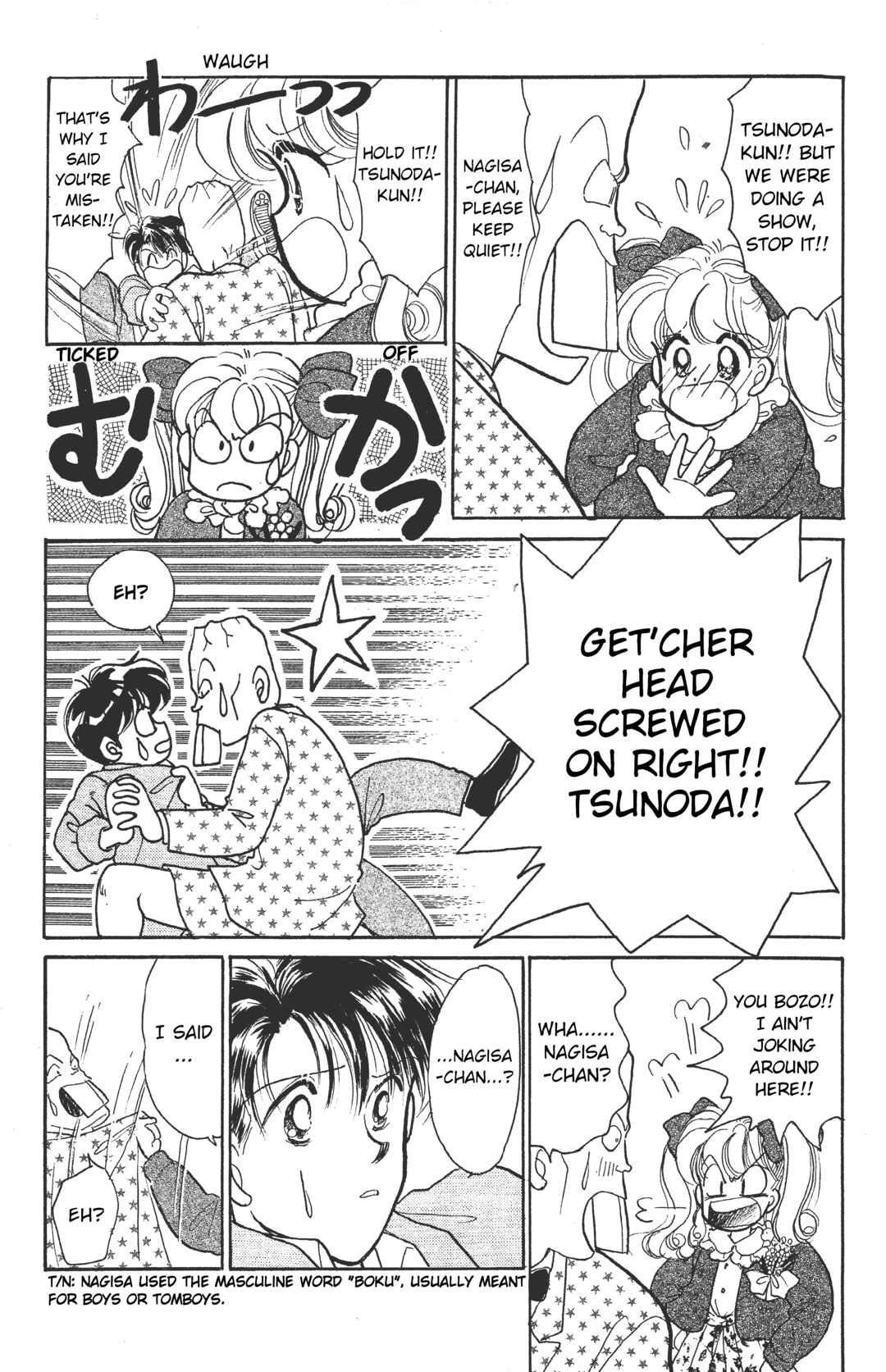 Page 17 Chapter 3 Kuse ni Narisou ♡