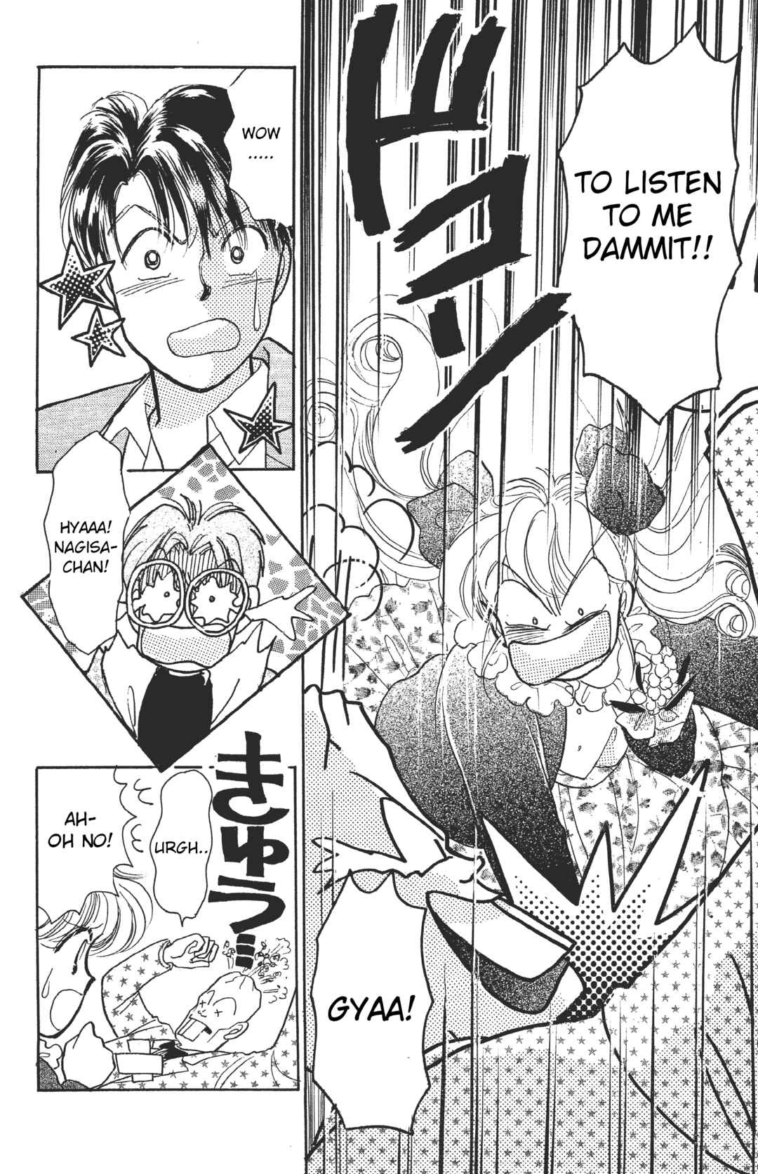 Page 18 Chapter 3 Kuse ni Narisou ♡
