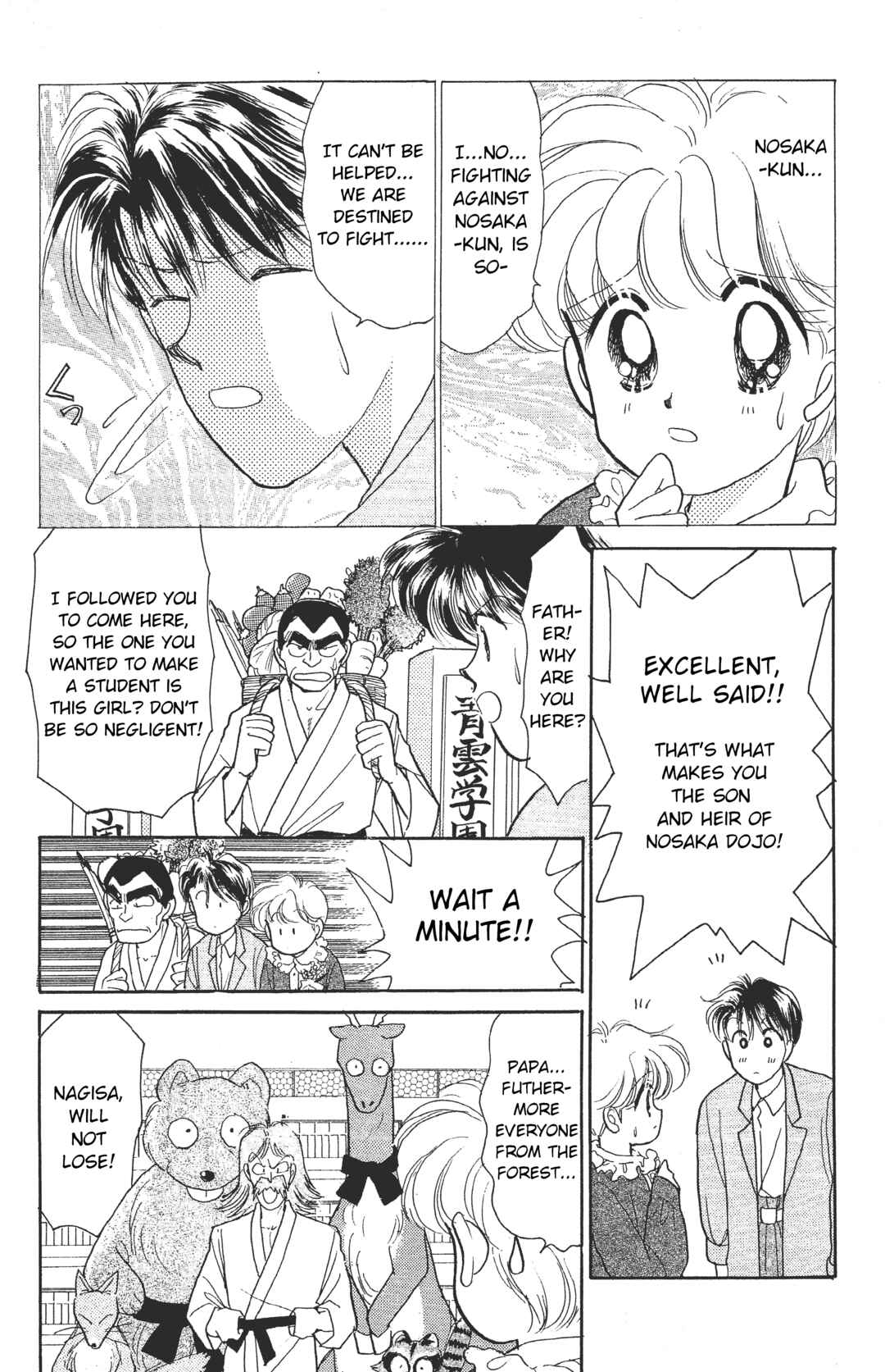 Page 22 Chapter 3 Kuse ni Narisou ♡