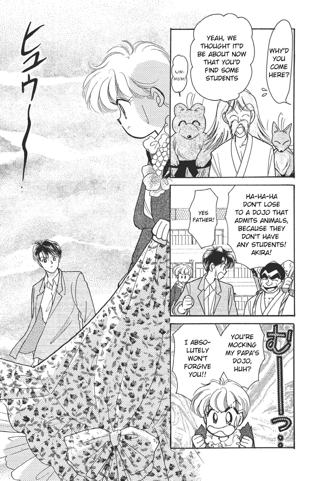 Page 23 Chapter 3 Kuse ni Narisou ♡