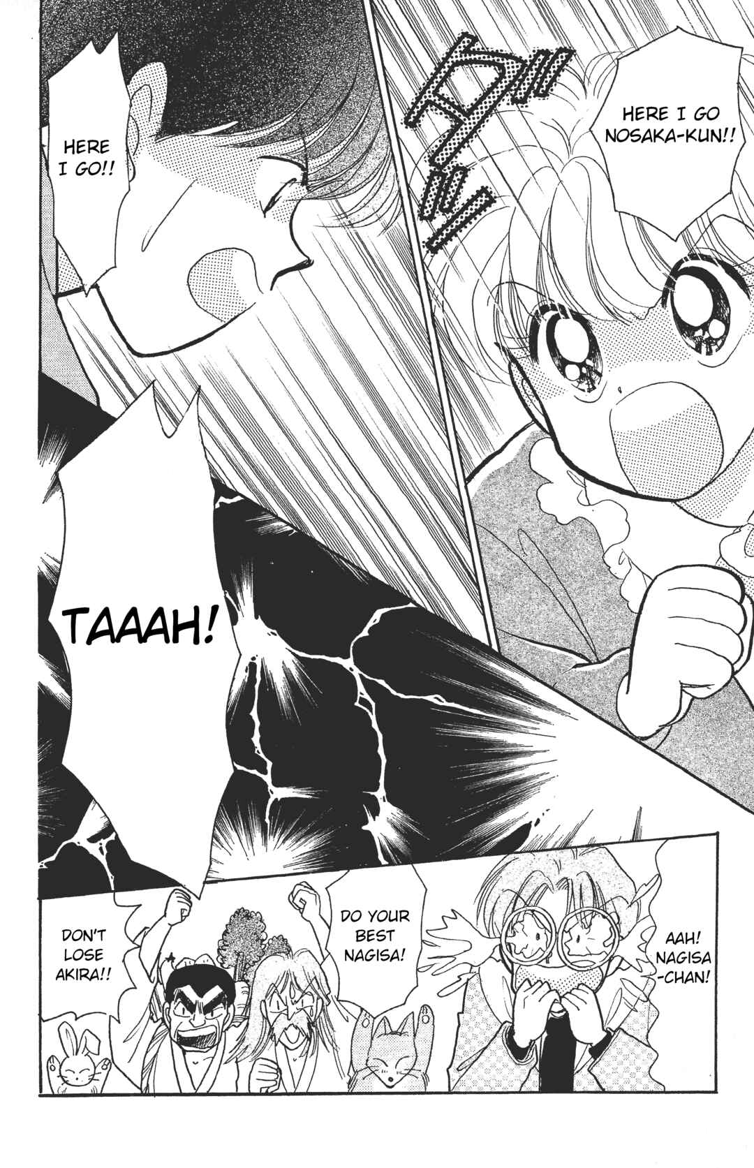 Page 24 Chapter 3 Kuse ni Narisou ♡