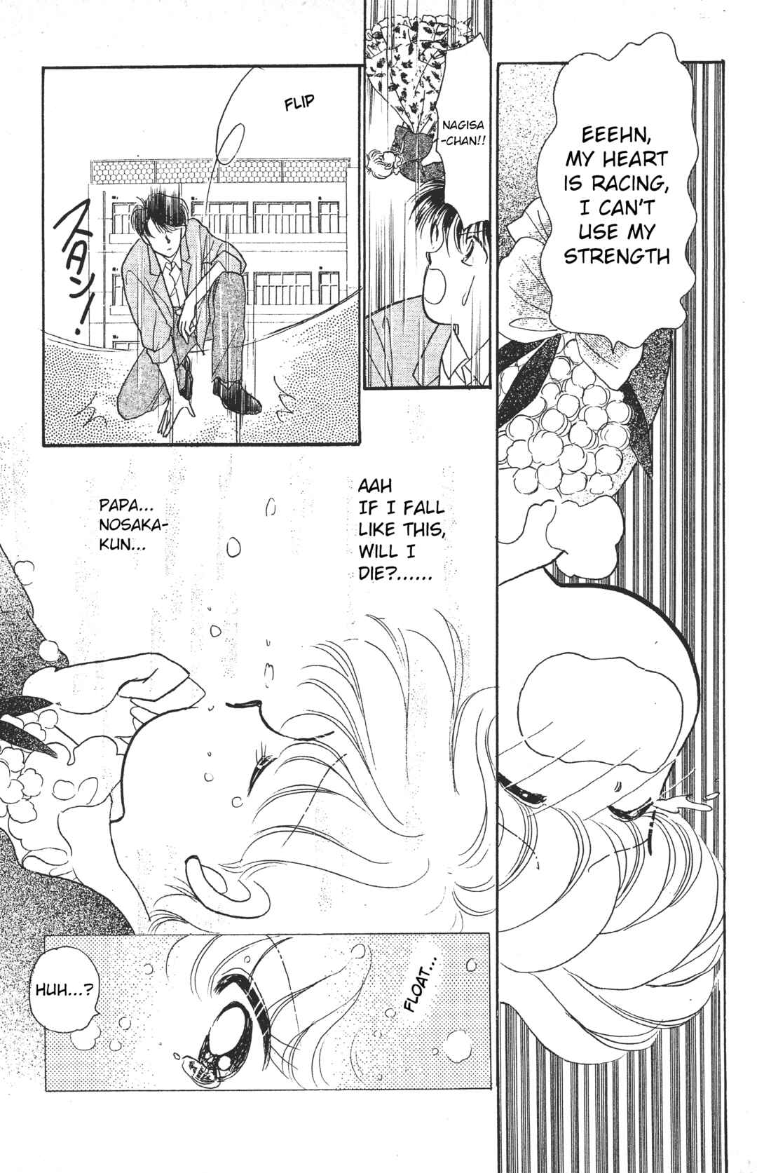 Page 27 Chapter 3 Kuse ni Narisou ♡