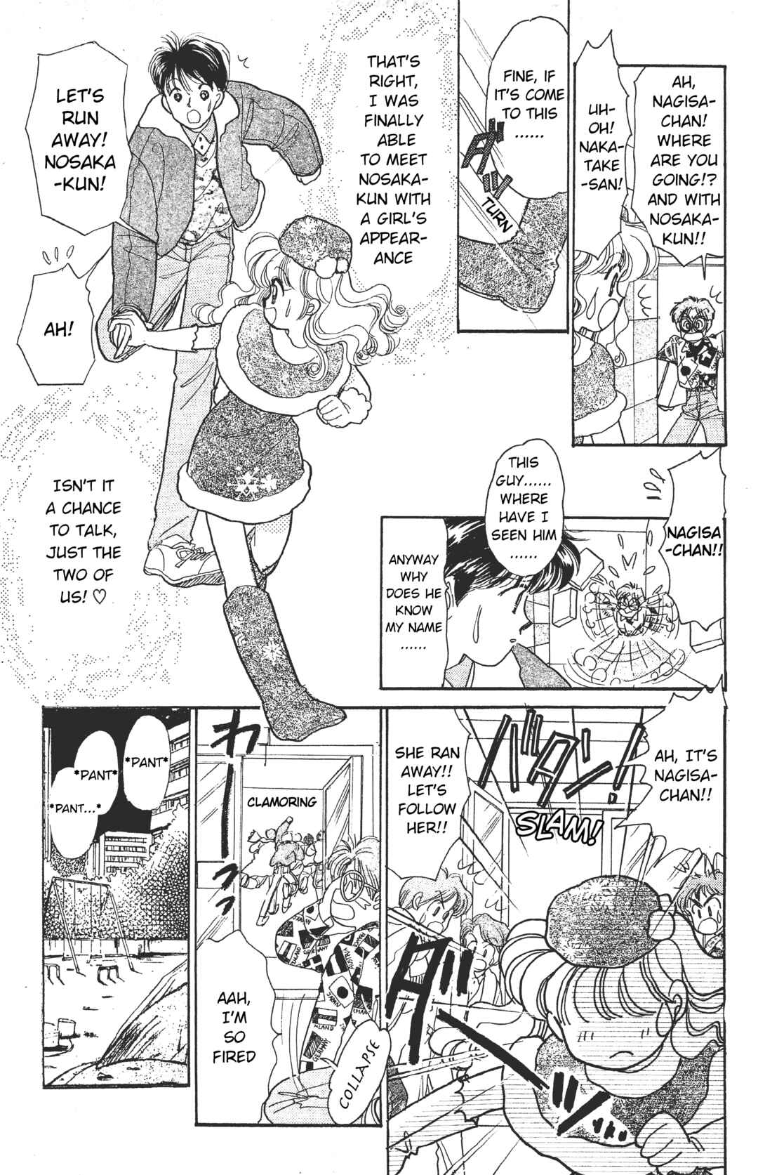 Page 3 Chapter 3 Kuse ni Narisou ♡