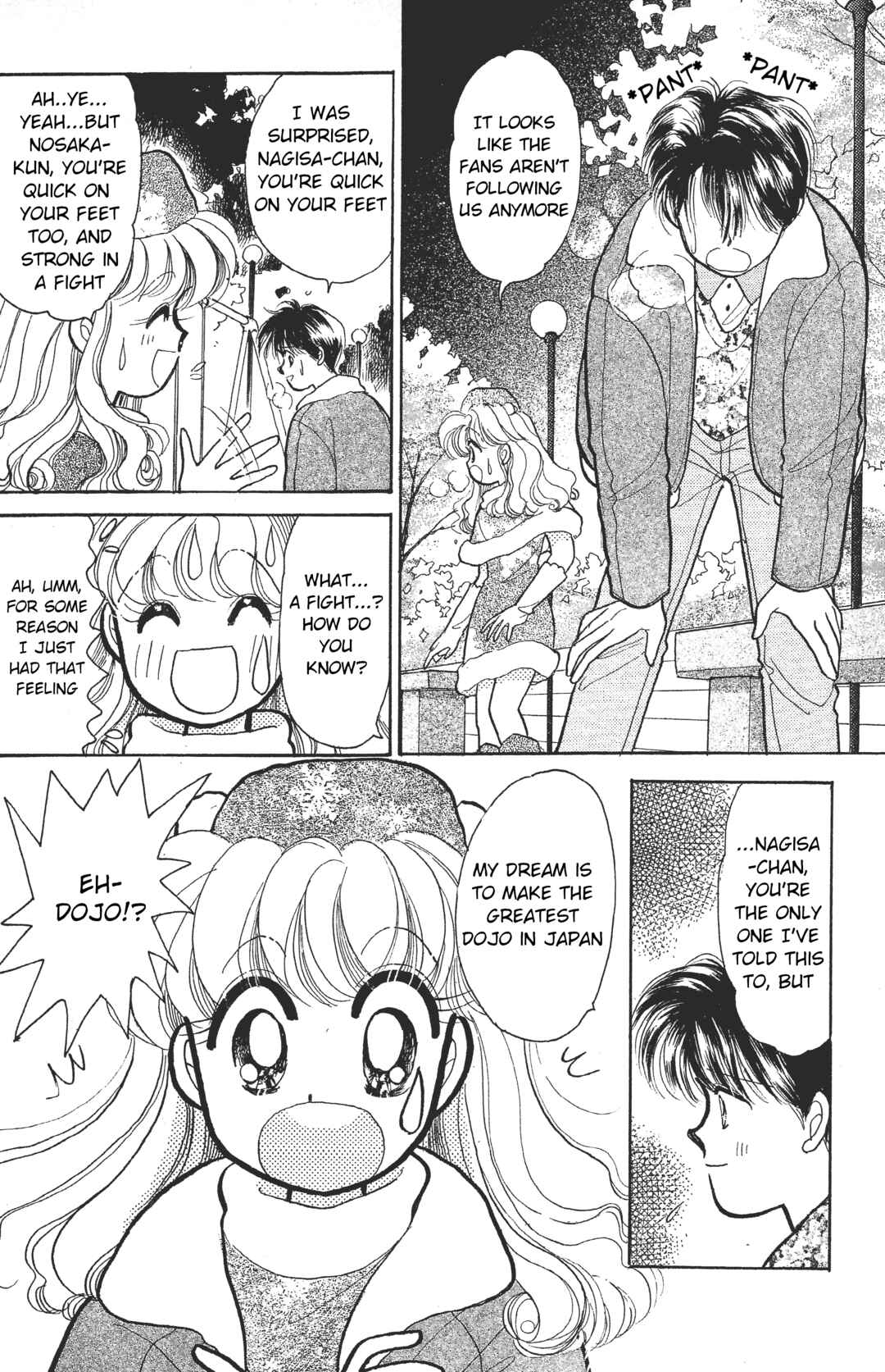 Page 4 Chapter 3 Kuse ni Narisou ♡