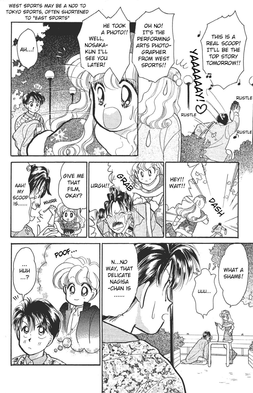 Page 8 Chapter 3 Kuse ni Narisou ♡