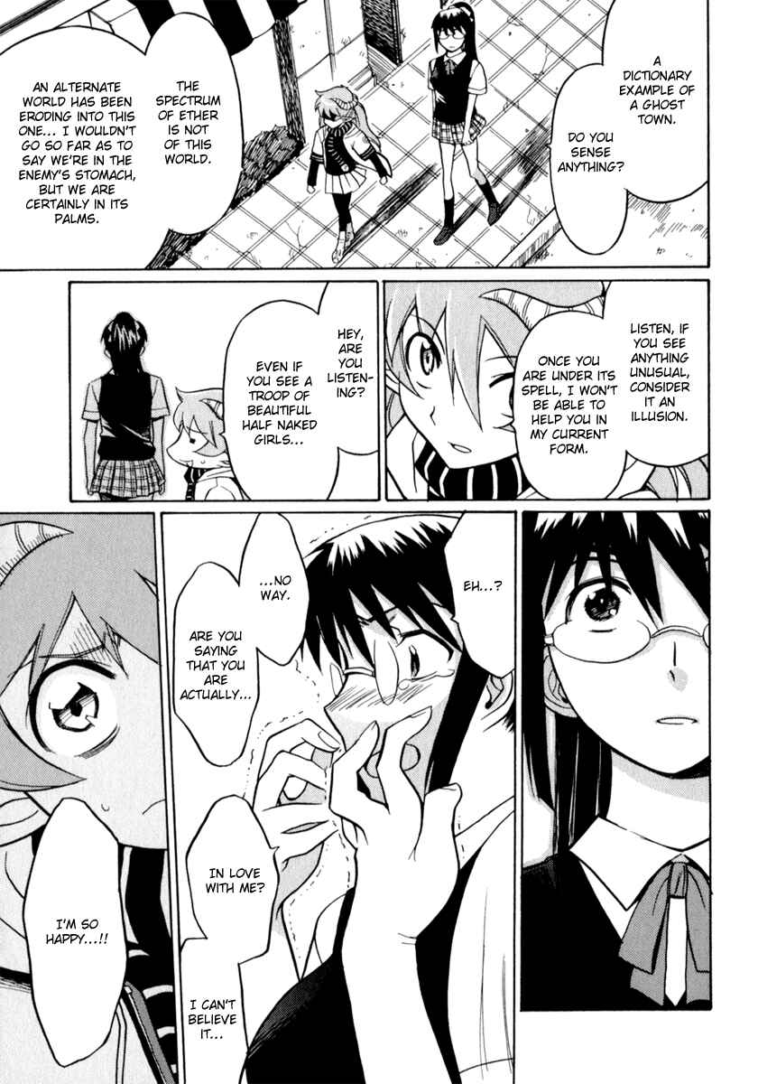 Page 13 Chapter 3 Scape-God