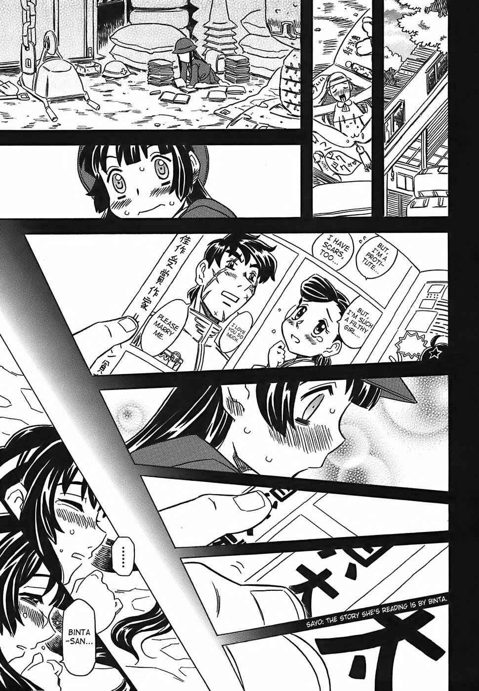 Page 27 Chapter 8 Cannon Sensei Tobashisugi