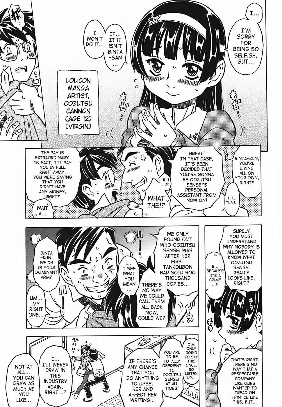 Page 15 Chapter 1 Cannon Sensei Tobashisugi