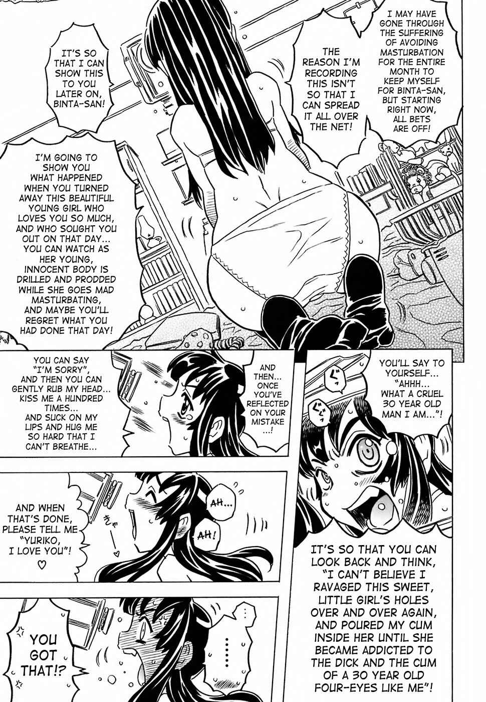 Page 15 Chapter 7 Cannon Sensei Tobashisugi