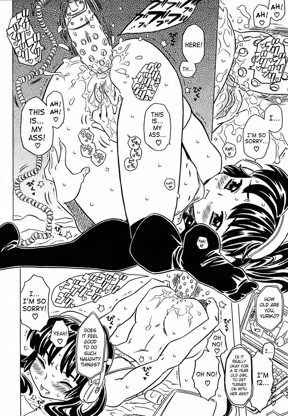 Page 16 Chapter 7 Cannon Sensei Tobashisugi