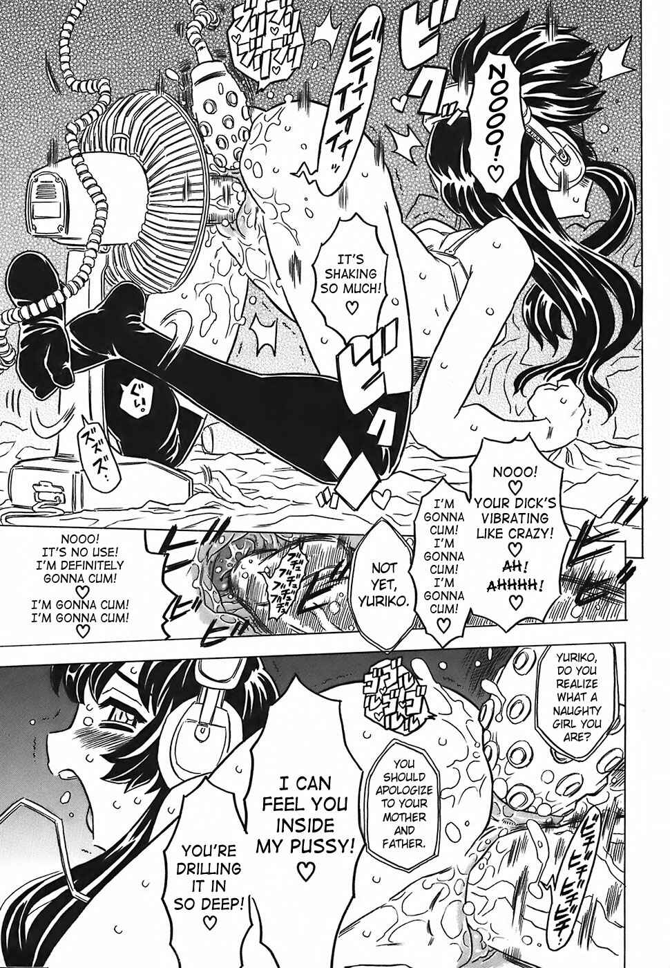 Page 19 Chapter 7 Cannon Sensei Tobashisugi