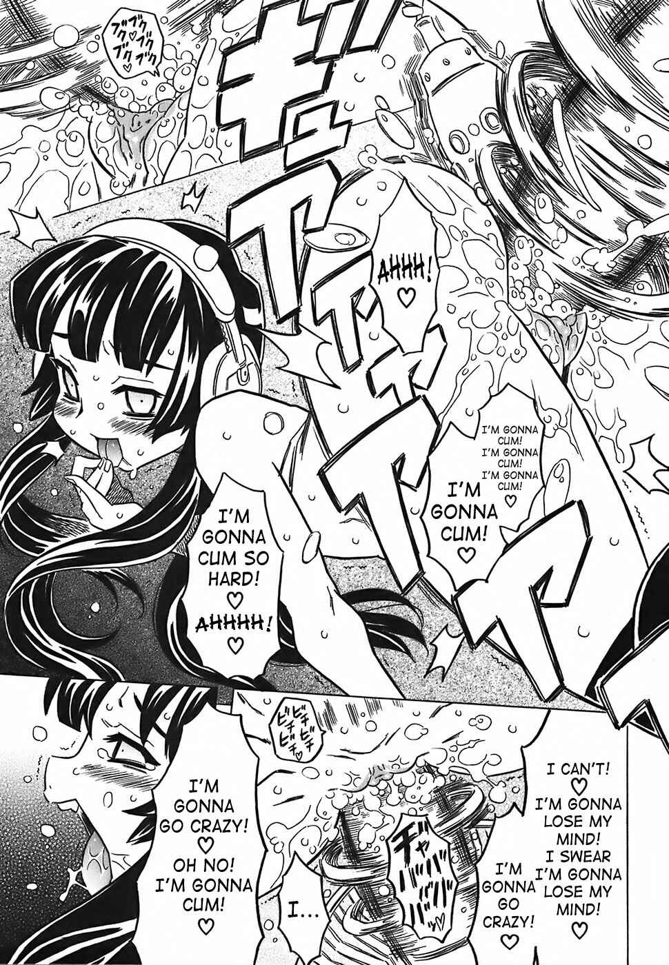 Page 21 Chapter 7 Cannon Sensei Tobashisugi