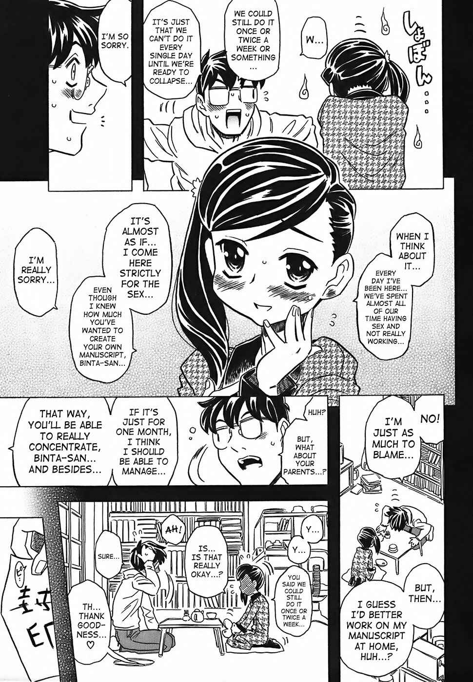 Page 3 Chapter 7 Cannon Sensei Tobashisugi