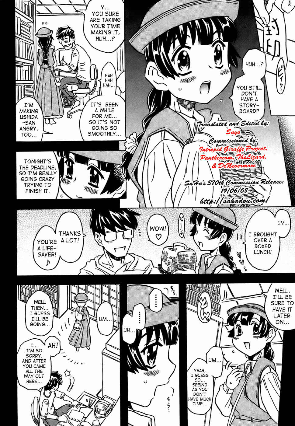 Page 4 Chapter 7 Cannon Sensei Tobashisugi