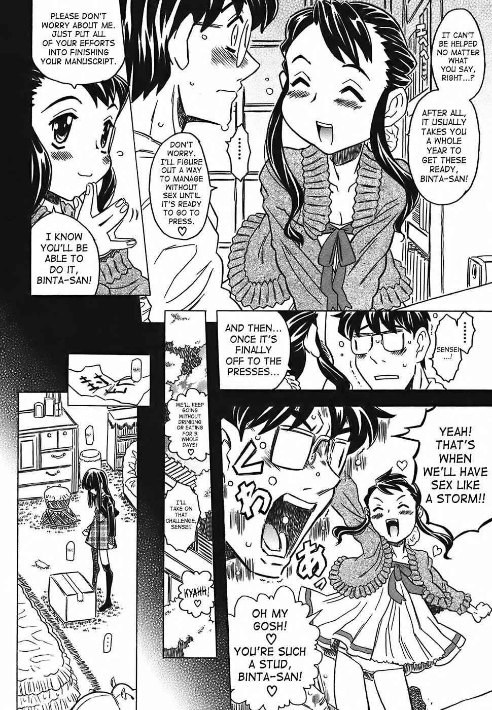 Page 6 Chapter 7 Cannon Sensei Tobashisugi