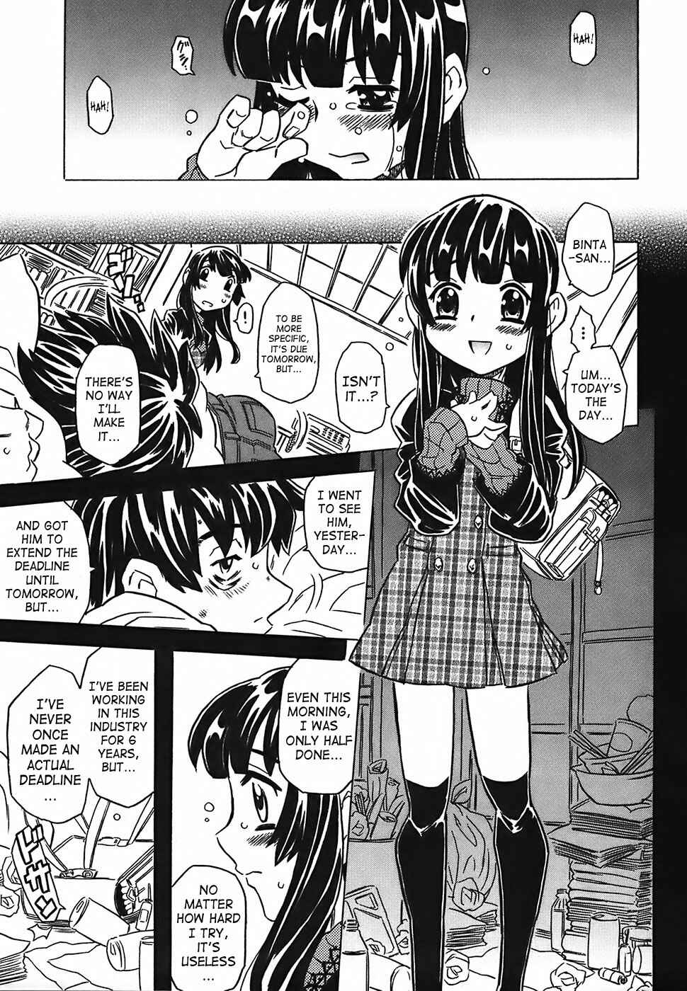 Page 7 Chapter 7 Cannon Sensei Tobashisugi