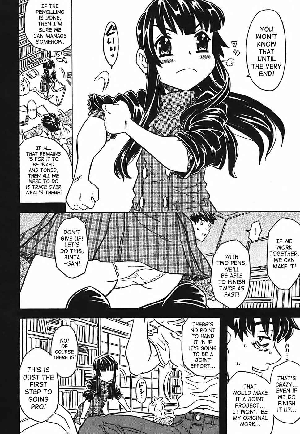 Page 8 Chapter 7 Cannon Sensei Tobashisugi