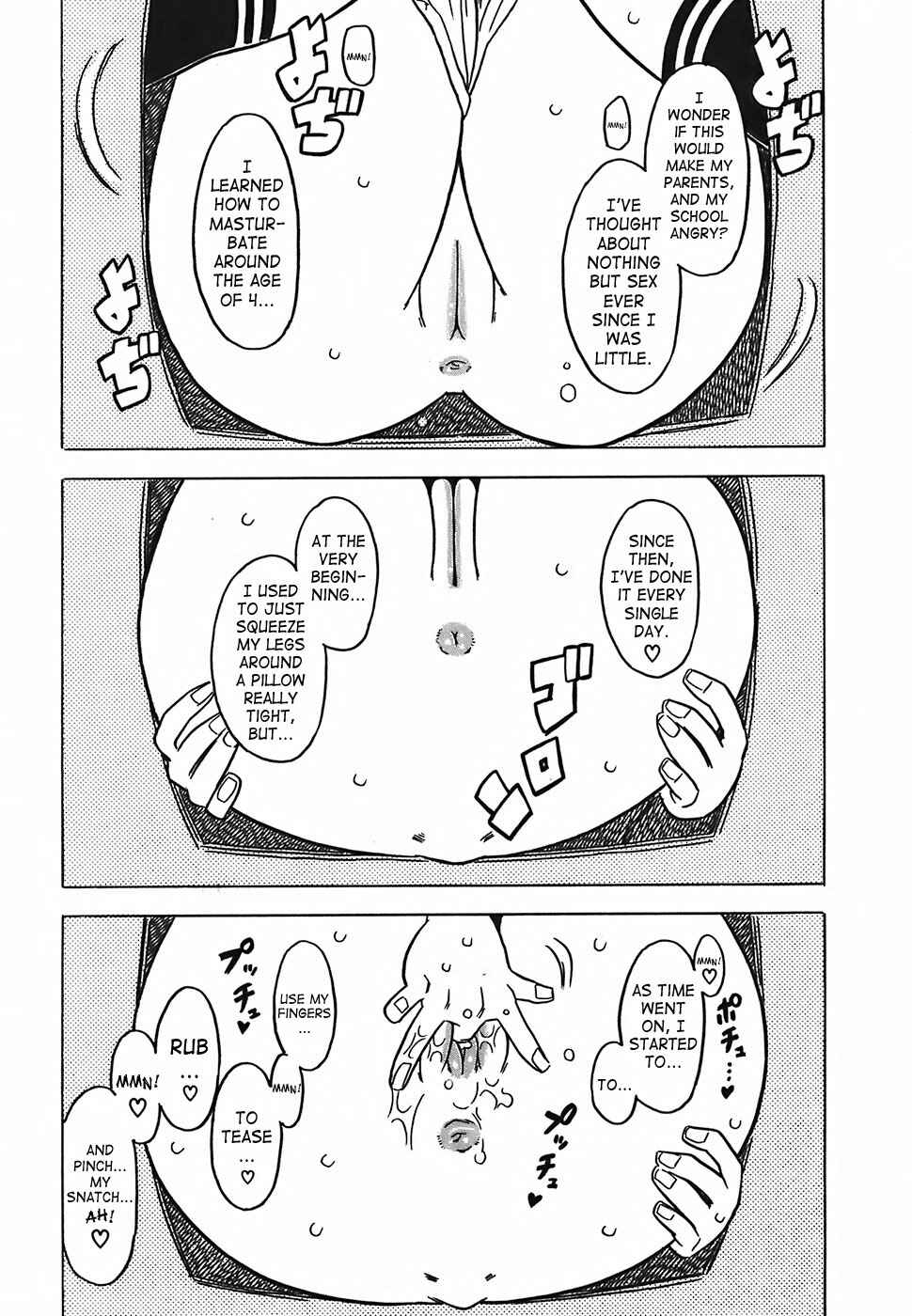 Page 12 Chapter 3 Cannon Sensei Tobashisugi