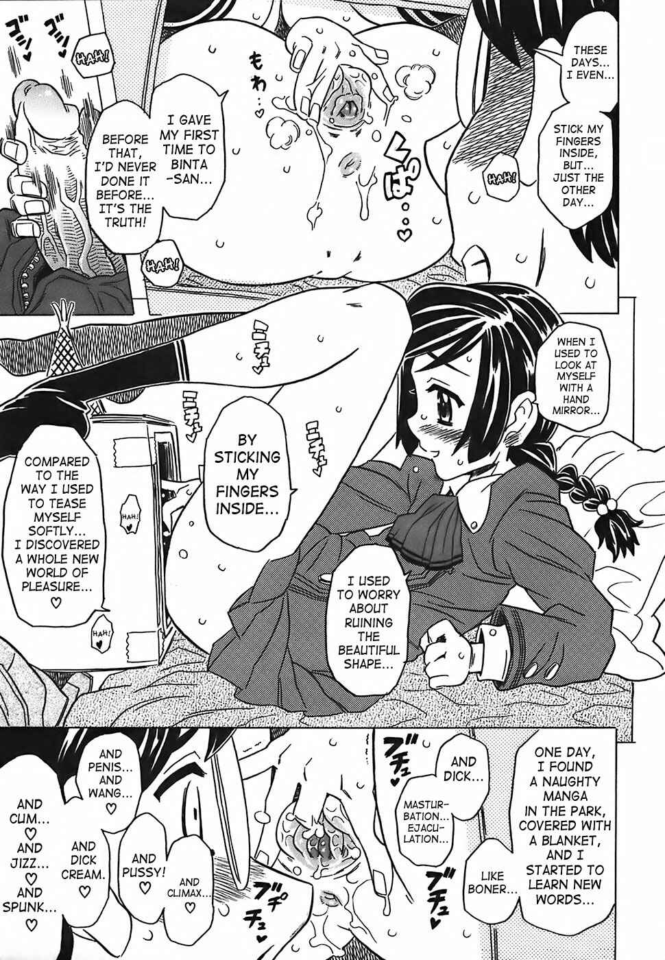 Page 13 Chapter 3 Cannon Sensei Tobashisugi