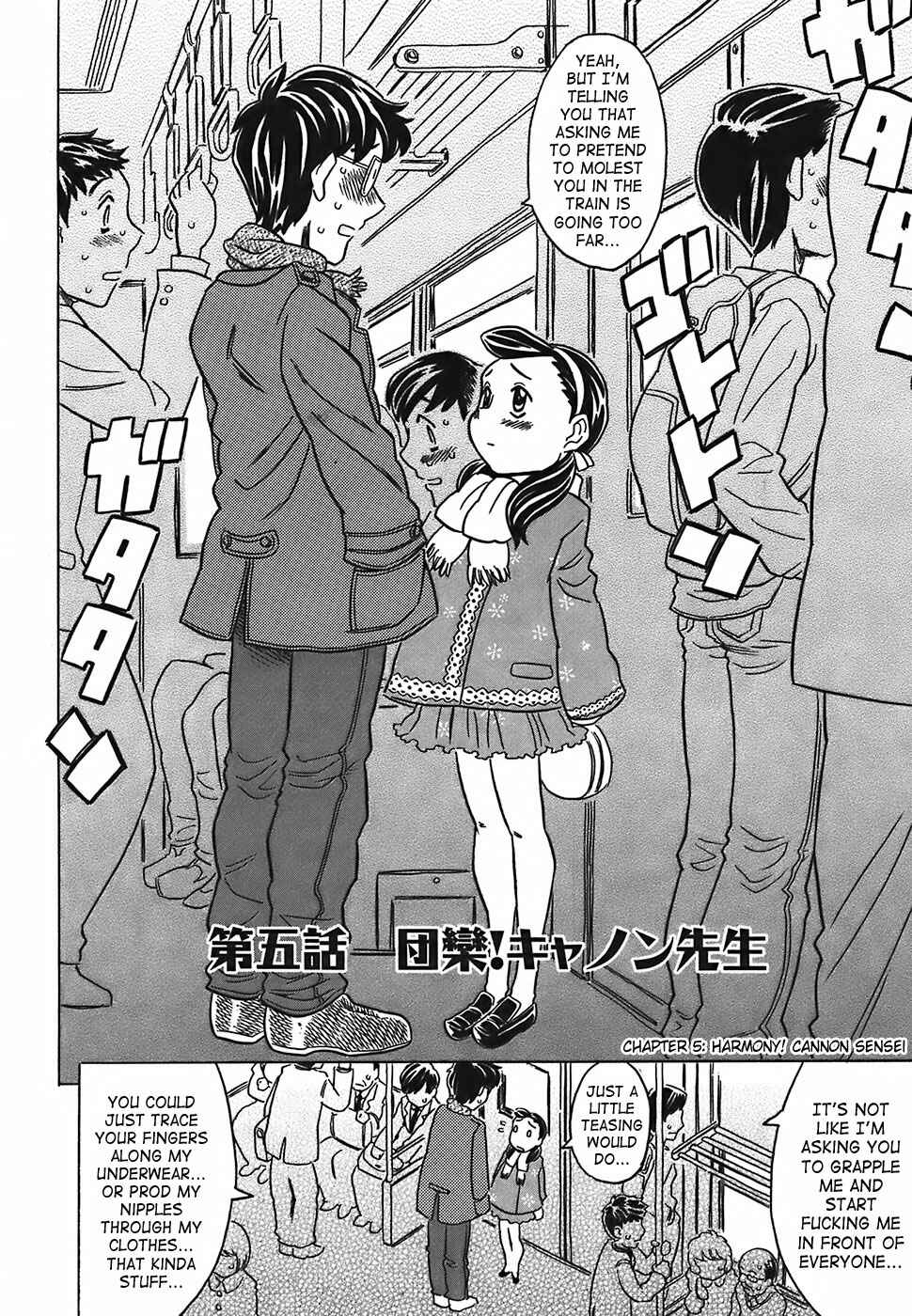 Page 2 Chapter 5 Cannon Sensei Tobashisugi