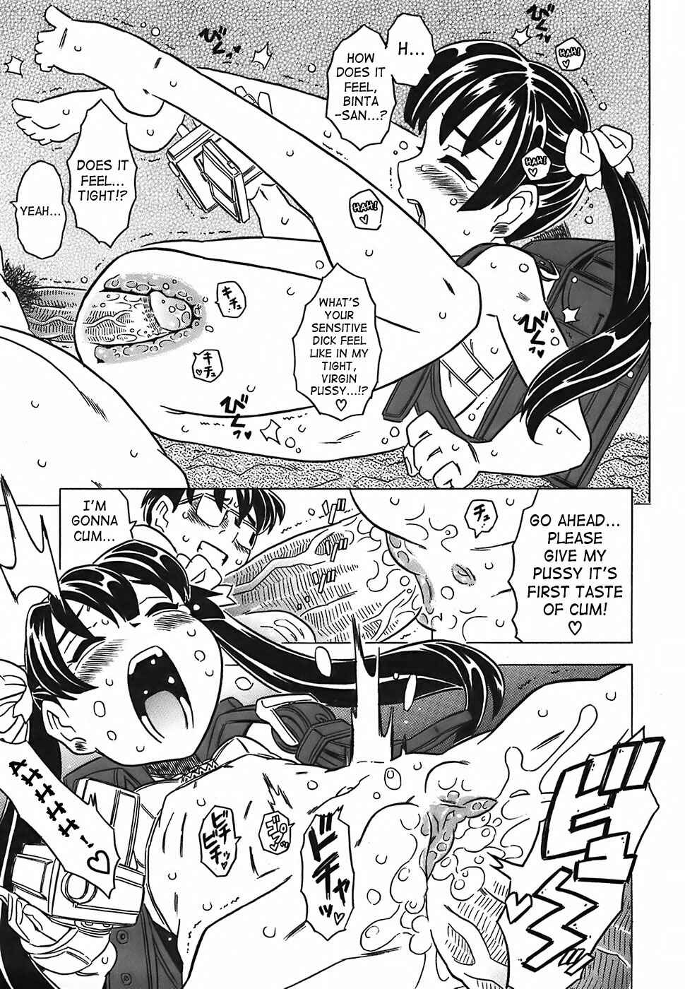 Page 19 Chapter 2 Cannon Sensei Tobashisugi