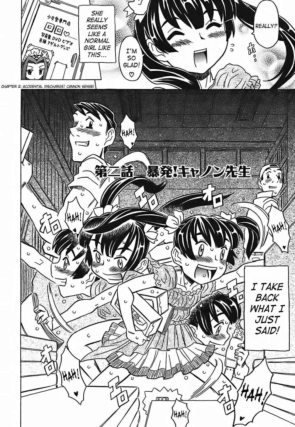 Page 2 Chapter 2 Cannon Sensei Tobashisugi
