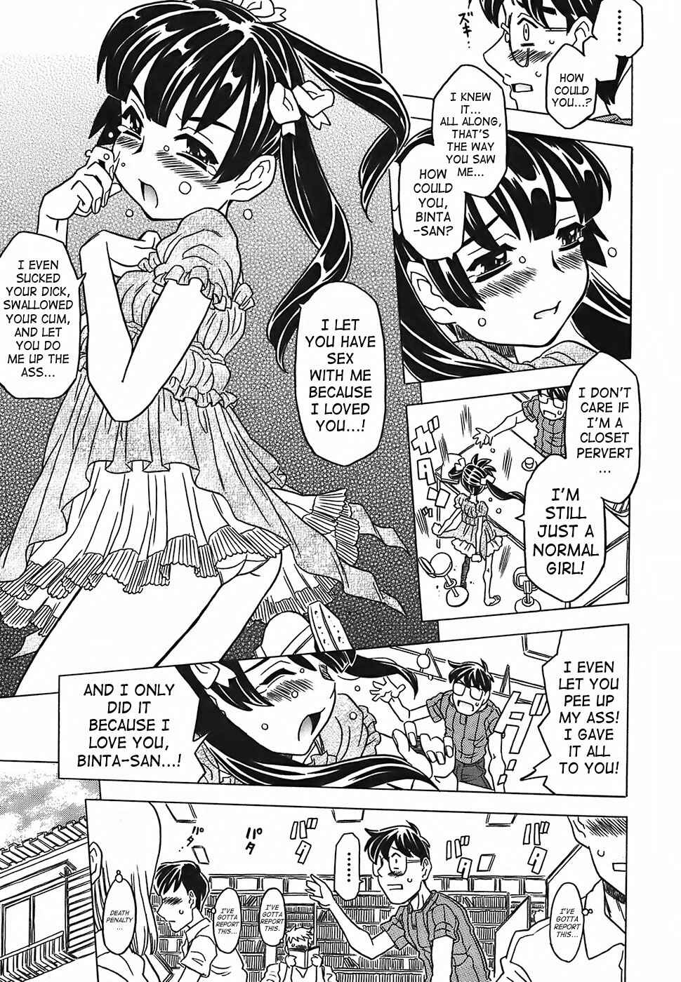 Page 7 Chapter 2 Cannon Sensei Tobashisugi