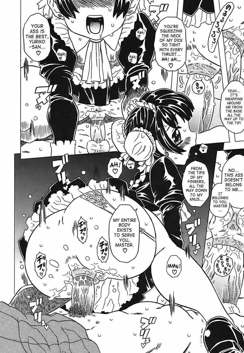 Page 12 Chapter 6 Cannon Sensei Tobashisugi