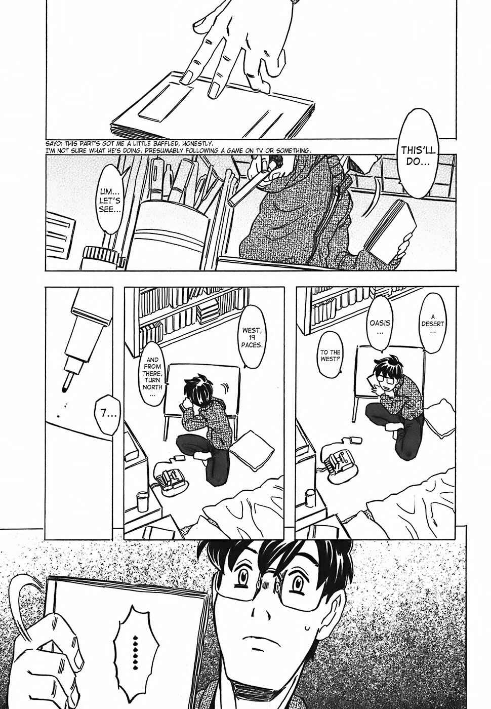 Page 23 Chapter 6 Cannon Sensei Tobashisugi
