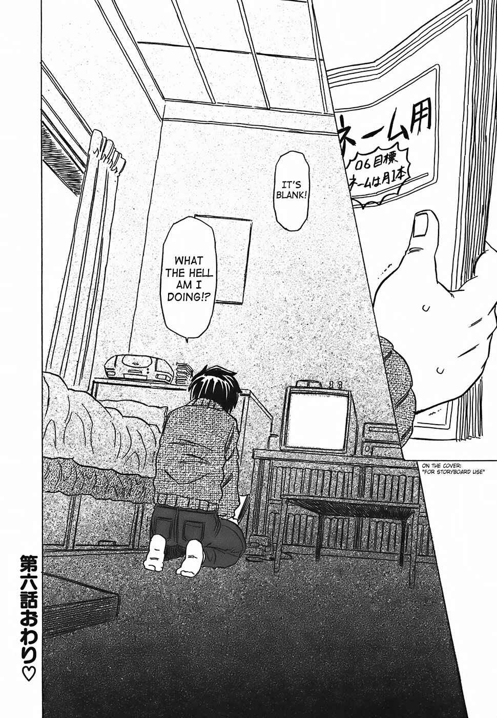 Page 24 Chapter 6 Cannon Sensei Tobashisugi