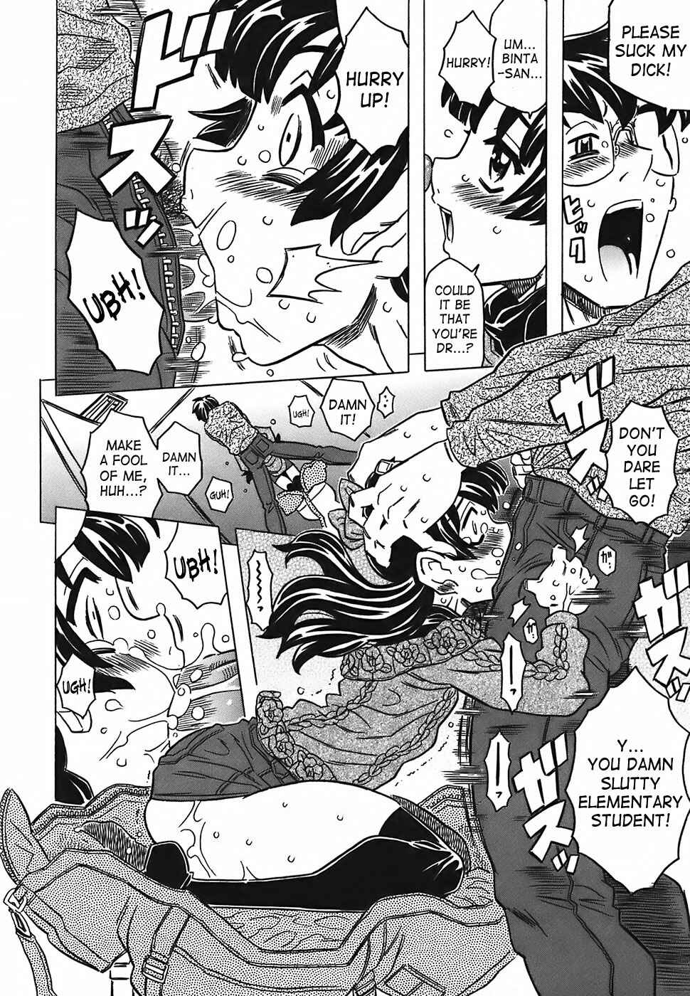 Page 12 Chapter 4 Cannon Sensei Tobashisugi