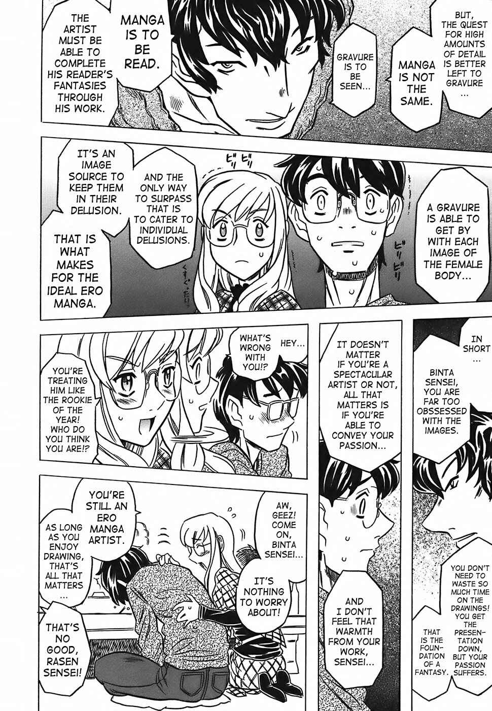 Page 8 Chapter 4 Cannon Sensei Tobashisugi