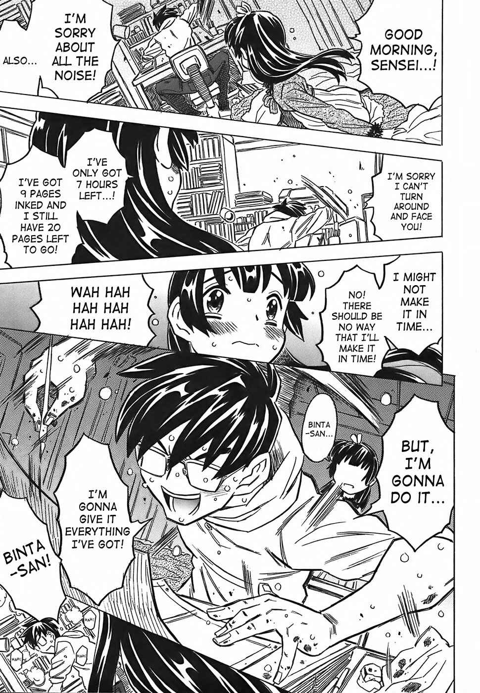 Page 1 Chapter 9 Cannon Sensei Tobashisugi