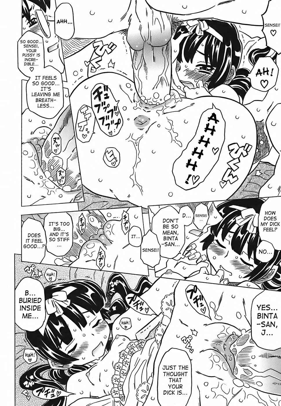 Page 17 Chapter 9 Cannon Sensei Tobashisugi