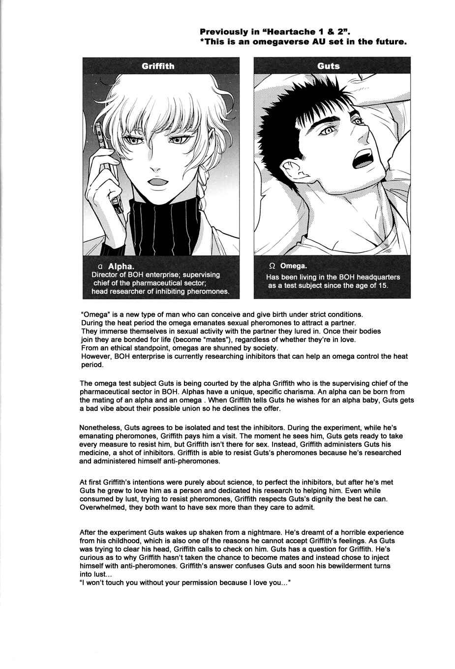 Page 3 Chapter Unknown_a542 Berserk - Heartache (Doujinshi)