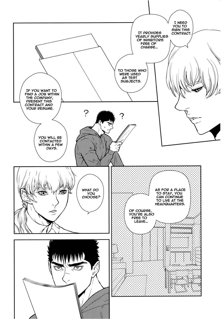 Page 7 Chapter Unknown_a542 Berserk - Heartache (Doujinshi)