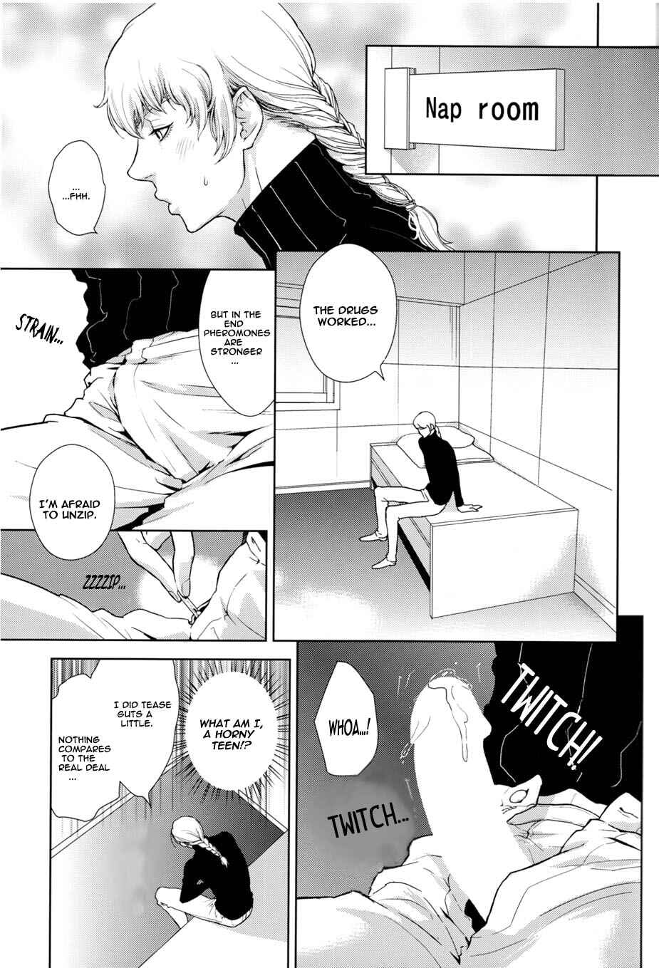 Page 12 Chapter Unknown_c3b5 Berserk - Heartache (Doujinshi)
