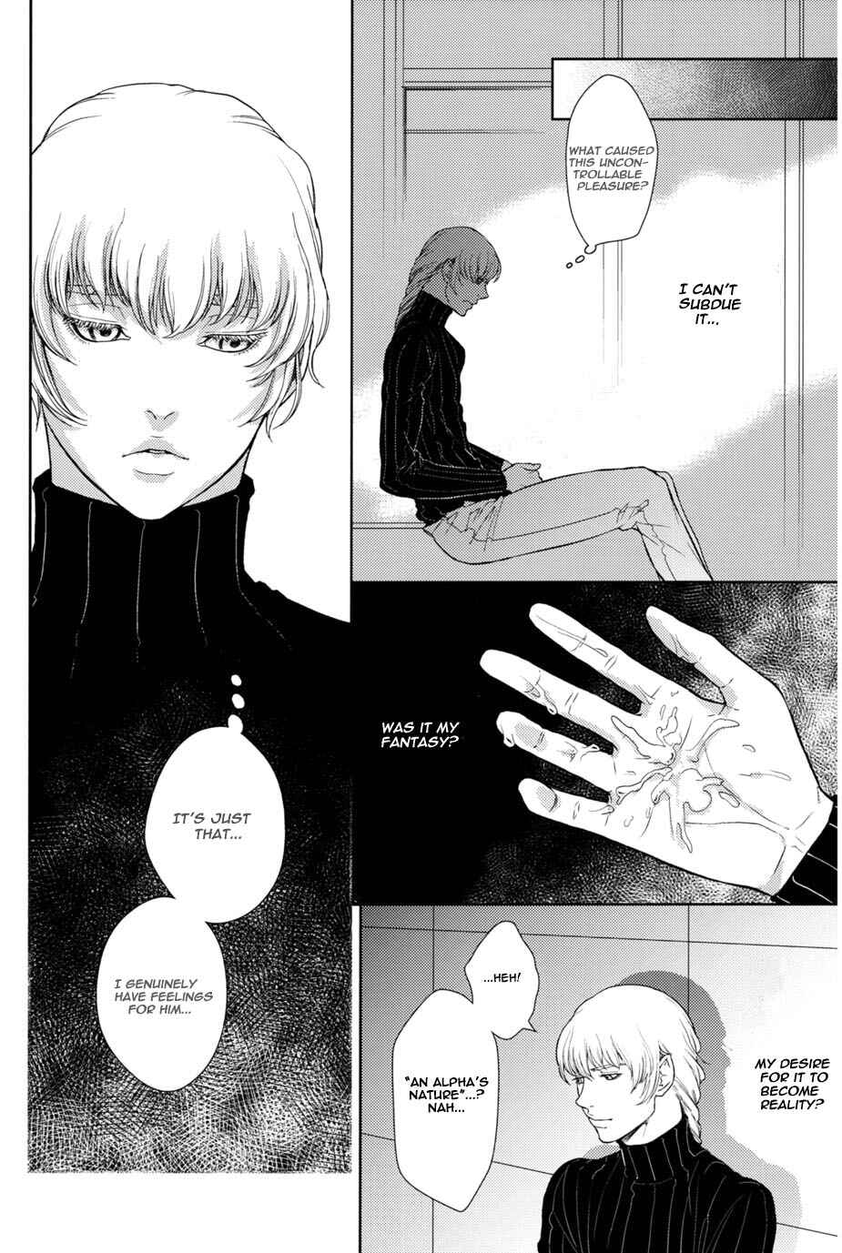 Page 19 Chapter Unknown_c3b5 Berserk - Heartache (Doujinshi)