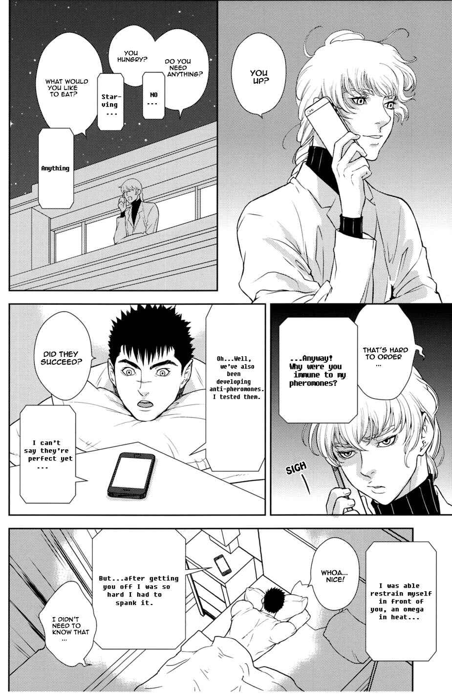 Page 23 Chapter Unknown_c3b5 Berserk - Heartache (Doujinshi)