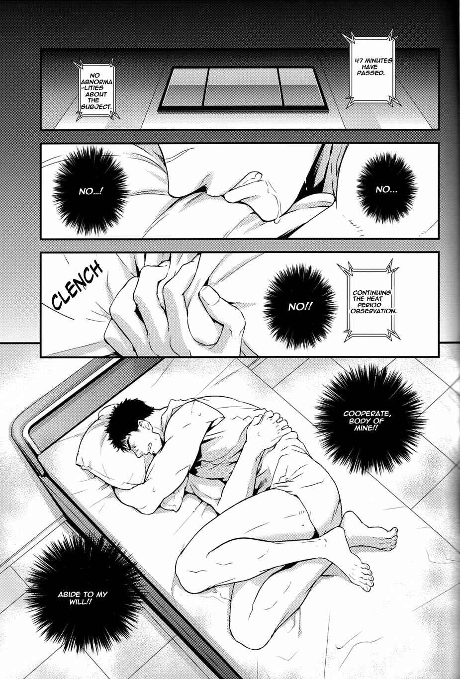 Page 16 Chapter Unknown_f1f9 Berserk - Heartache (Doujinshi)