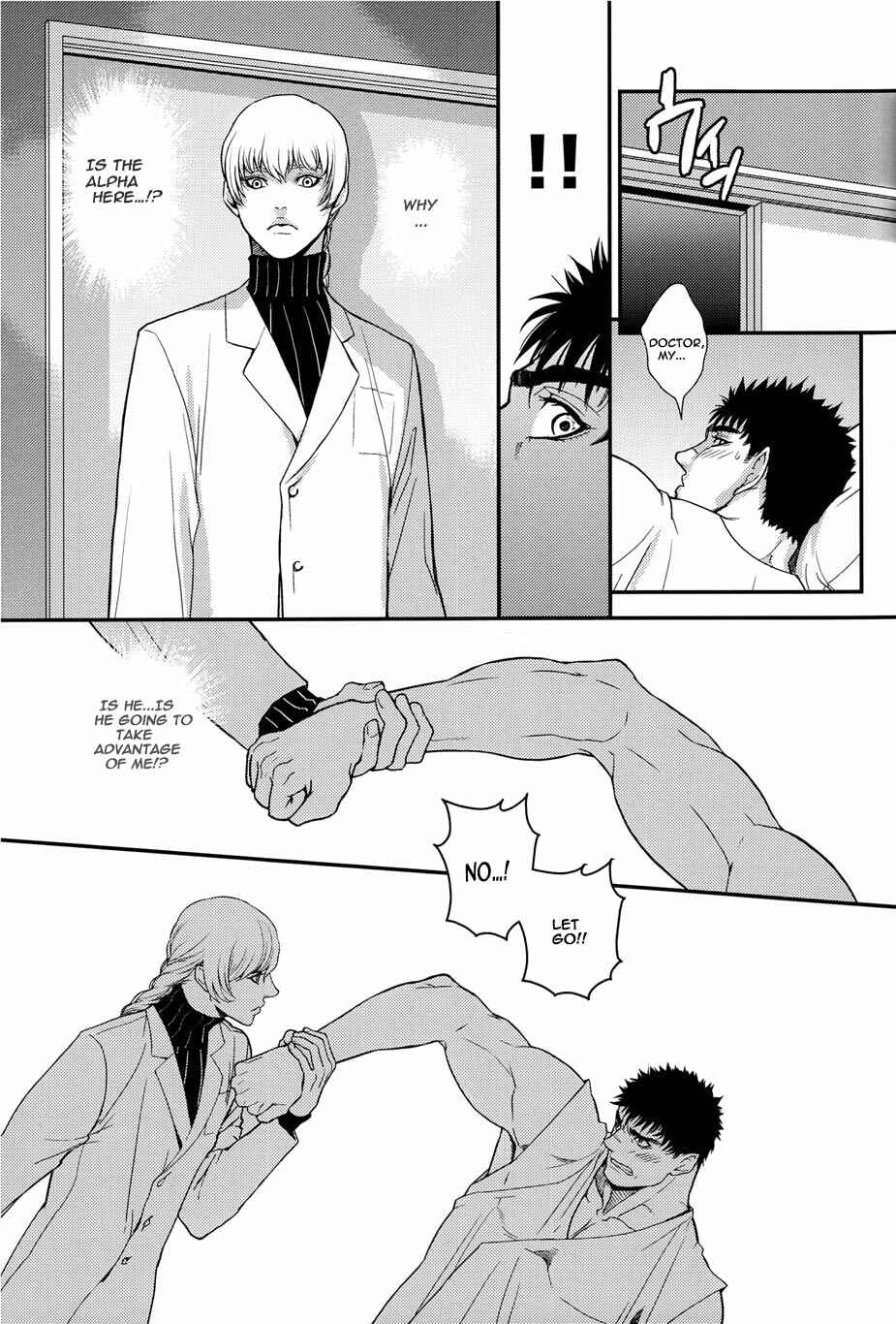Page 20 Chapter Unknown_f1f9 Berserk - Heartache (Doujinshi)