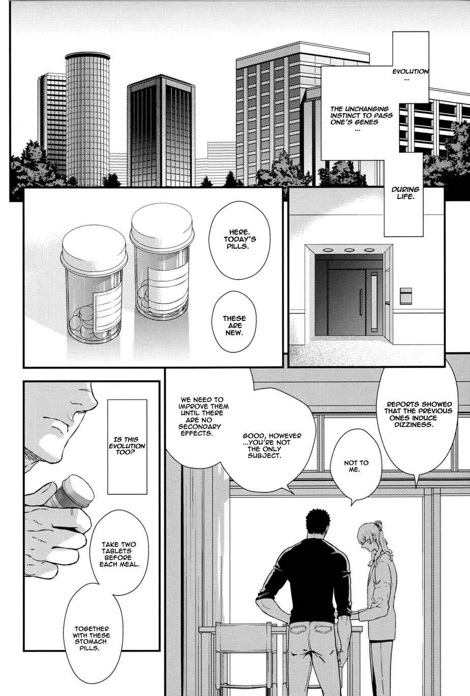 Page 3 Chapter Unknown_f1f9 Berserk - Heartache (Doujinshi)