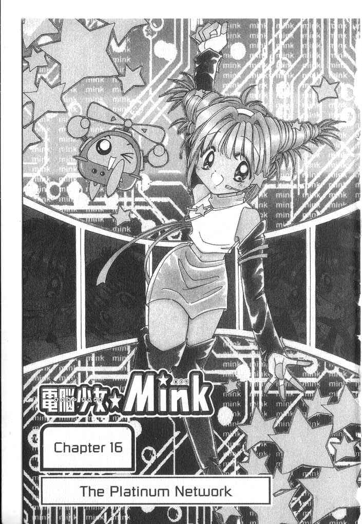 Page 1 Chapter 16 Cyber Idol Mink