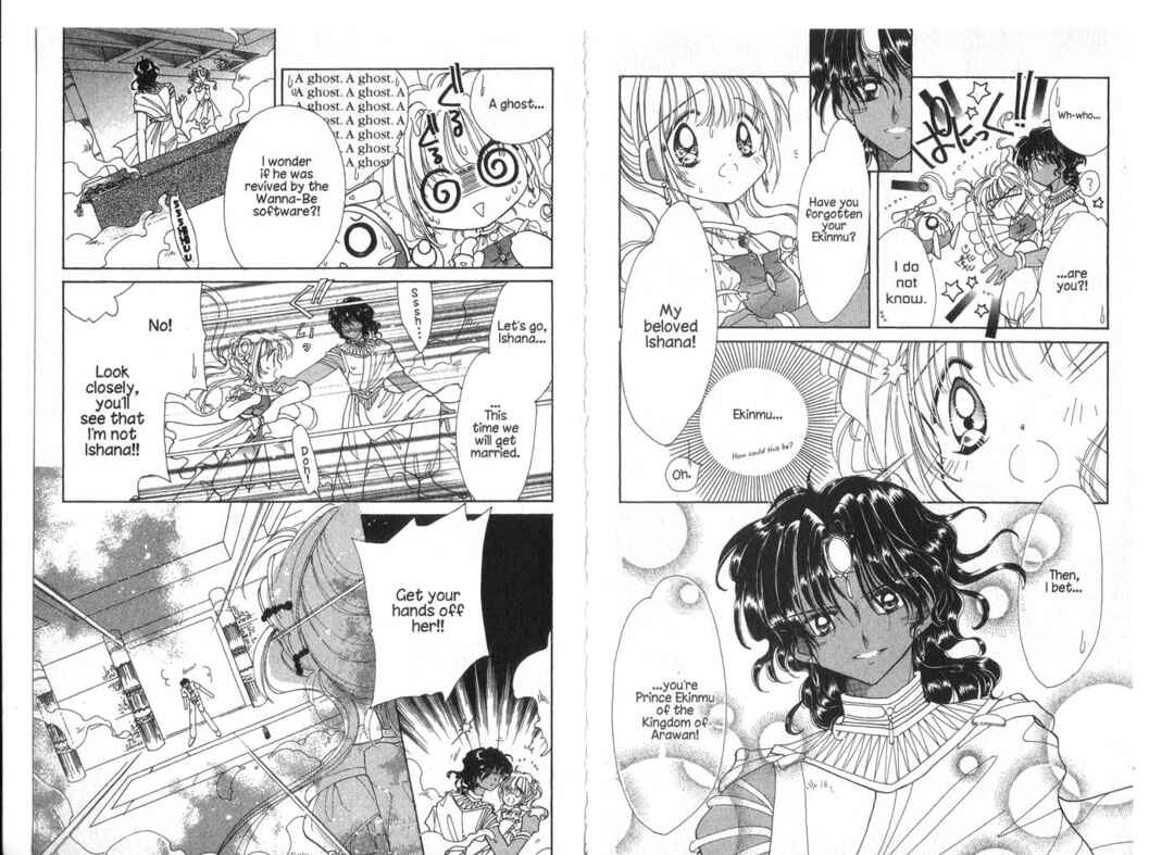 Page 13 Chapter 9.5 Cyber Idol Mink