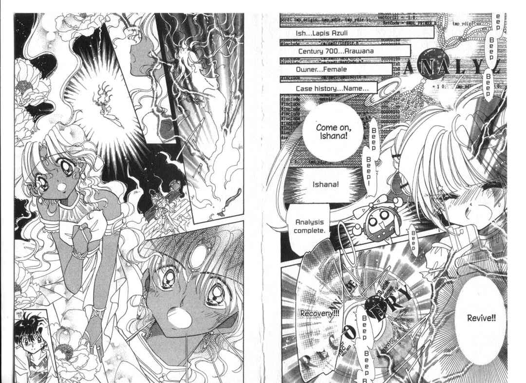 Page 18 Chapter 9.5 Cyber Idol Mink