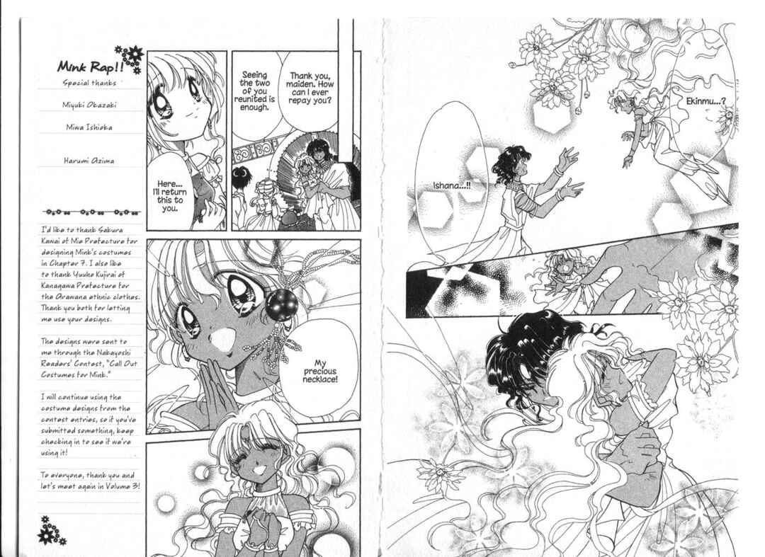 Page 19 Chapter 9.5 Cyber Idol Mink