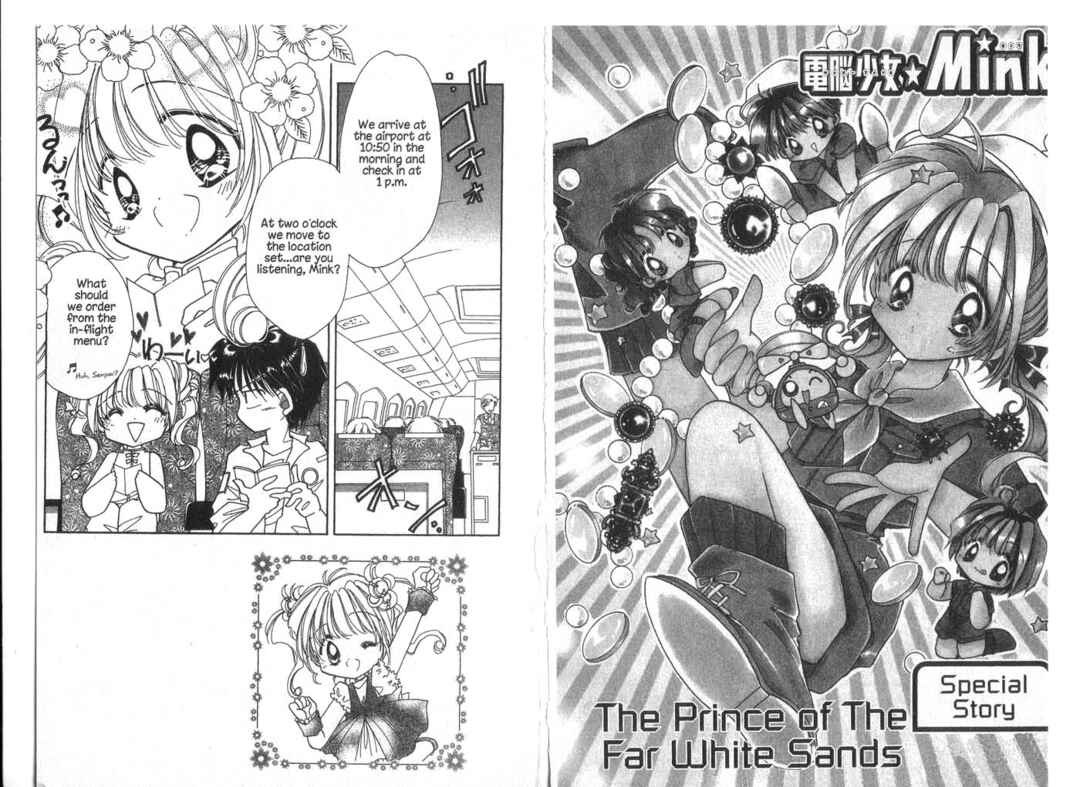 Page 2 Chapter 9.5 Cyber Idol Mink