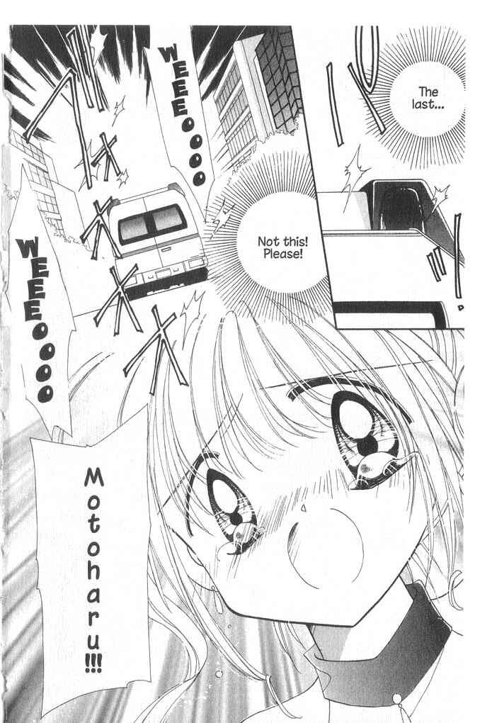 Page 21 Chapter 15 Cyber Idol Mink